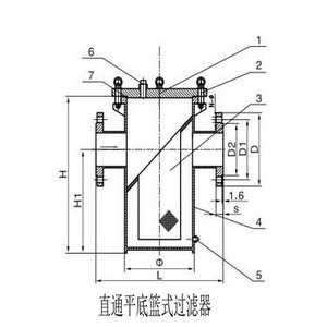 直通平底篮式过滤器结构图